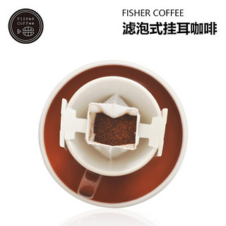 FISHER COFFEE 危地马拉 挂耳咖啡粉 5袋