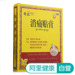 奇正 消痛贴膏 6贴 