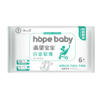 希望宝宝 白金韧薄婴儿纸尿裤6片体验装S/M/L+2片装妈咪裤