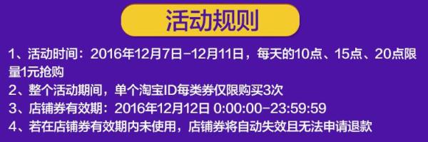 天猫 苏宁易购官方旗舰店 家电数码 双12大促