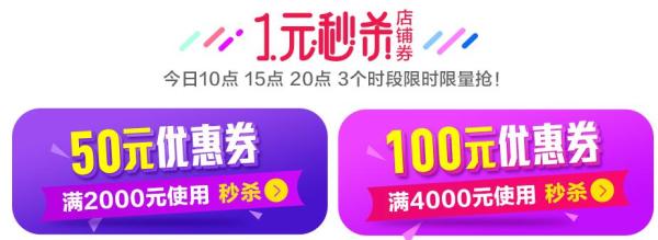 天猫 苏宁易购官方旗舰店 家电数码 双12大促