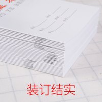 Qicolor 齐彩 学生作业本 10本装