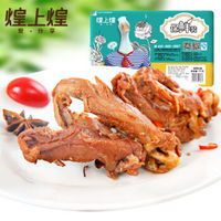 移动端:煌上煌 香辣鸭架 200g