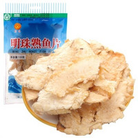 明珠 熟鱼片 100g*6件