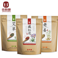 金泰康 足浴泡脚粉1袋(100小包)
