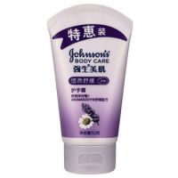 Johnson & Johnson 强生 悠然舒缓护手霜 50g