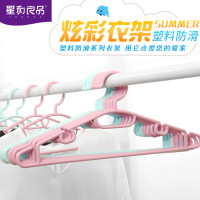 星和良品 塑料防滑 衣架 10个装