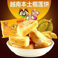 移动端:安迪熊 榴莲饼 300g