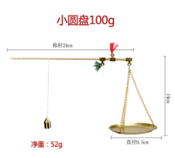 盛世平安小铜秤 小圆盘 100g