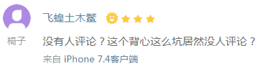 有线键盘、《用年表读懂中国史》、花盆等