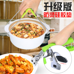 李厚记 不锈钢防烫夹 
