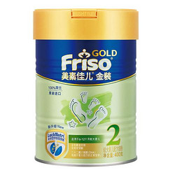 Friso 美素佳儿 金装 较大婴儿配方奶粉 2段 400g 