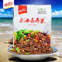 海吉尔 四味海藻 100g*4包