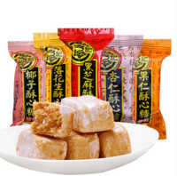 徐福记 酥心糖 多口味混合装 500g