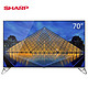 SHARP 夏普 LCD-70XU30A 4K智能液晶电视 70英寸