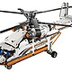 限日亚Prime：LEGO 乐高 Technic 42052 重型双旋翼运输直升机
