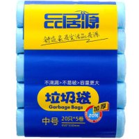 品居源 加厚垃圾袋 45*55cm 20只*5卷装*4件