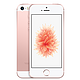 Apple iPhone SE (A1723) 64G 玫瑰金色 用券3199元6期免息