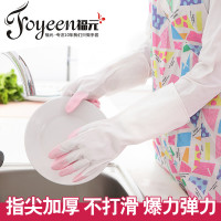 福元 家务胶皮手套3双装