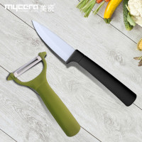 日本陶瓷刨刀水果刀两件套