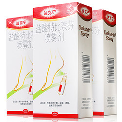 达克宁 盐酸特比萘芬喷雾剂 30ml*1瓶（大瓶装）