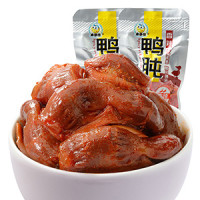 移动端:来伊份 香辣鸭肫 250g*4袋