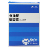 deli 得力 F8001 A4复印纸 70g