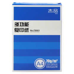 deli 得力 F8001 A4复印纸 70g 