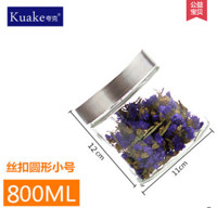 夸克 食品密封罐 玻璃罐 800ml一个装