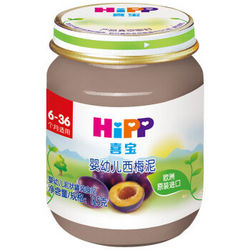 HiPP 喜宝  西梅泥 （适合6个月以上婴幼儿）125g