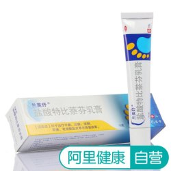 兰美抒 盐酸特比萘芬乳膏 10g 