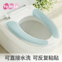 Fasola 冬季马桶垫