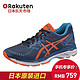  移动端：ASICS 亚瑟士 GEL-KAYANO 23 男子跑鞋　