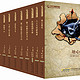 《凡尔纳科幻经典》（插图版•全译本，套装共11册)+《安徒生童话全集》（绘全译本，套装4册）
