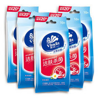 【京东超市】维达(Vinda) 湿巾 去菌卫生 10片独立装*5包 (量贩装)