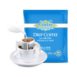 柯林（Colin）蓝山风味挂耳咖啡 手冲咖啡现磨咖啡粉黑咖啡纯咖啡 1片装