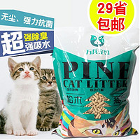 万兵 松木大颗粒猫砂 8升