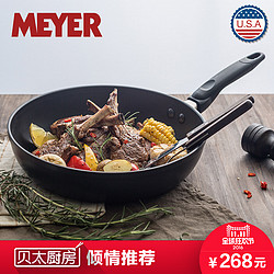 MEYER 美亚 14281 不粘锅炒锅 30cm