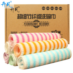卉凡 双层加厚 洗碗巾 40*40cm 5条装