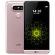 PLUS会员特价：LG G5（H868）花漾粉 移动联通电信4G 双卡双待 + 凑单片