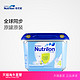 Nutrilon 诺优能 Pronutra+ 幼儿配方奶粉 4段 800g