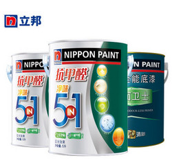 NIPPON PAINT 立邦漆 抗甲醛净味五合一套装