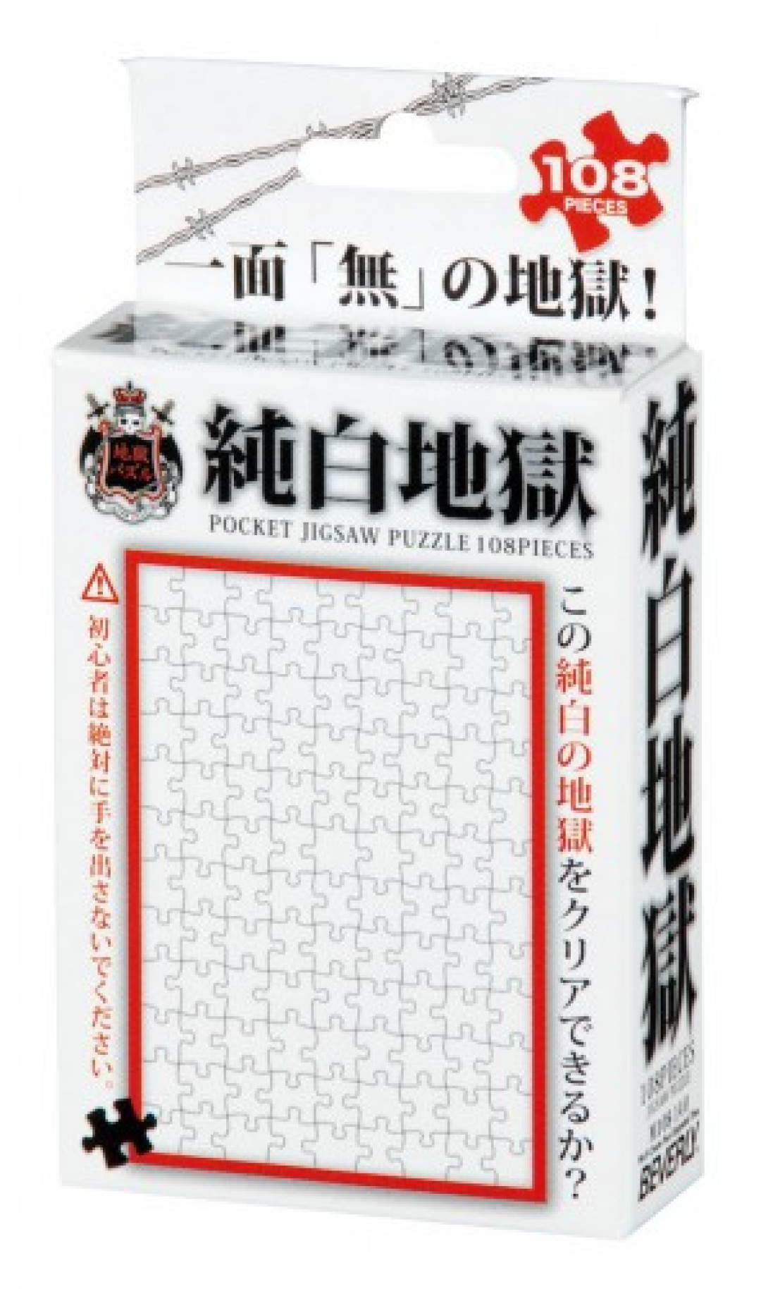 4A广告公司#圣诞#活动礼物大赏,教你送礼不撞礼!