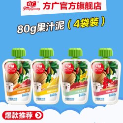 FangGuang 方广 婴幼儿辅食零食果泥四种口味80g*4