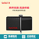 闪迪（SanDisk）OTG 32GB U盘 安卓手机电脑双用 USB3.0