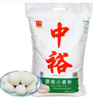 限西南：ZHONGYU 中裕 原味小麦粉 5kg