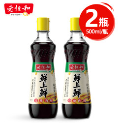 老恒和 鲜上鲜 生抽酱油 绿标 500ml*2瓶