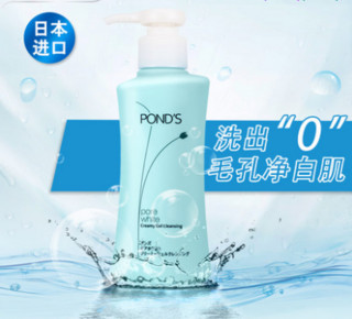 POND'S 旁氏 细致美白卸妆啫喱 150ml 