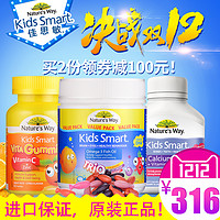 值友专享：天猫国际  KidsSmart海外旗舰店 双12优惠