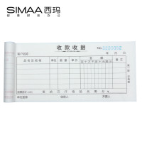 西玛 二三联多栏收款单据 10本